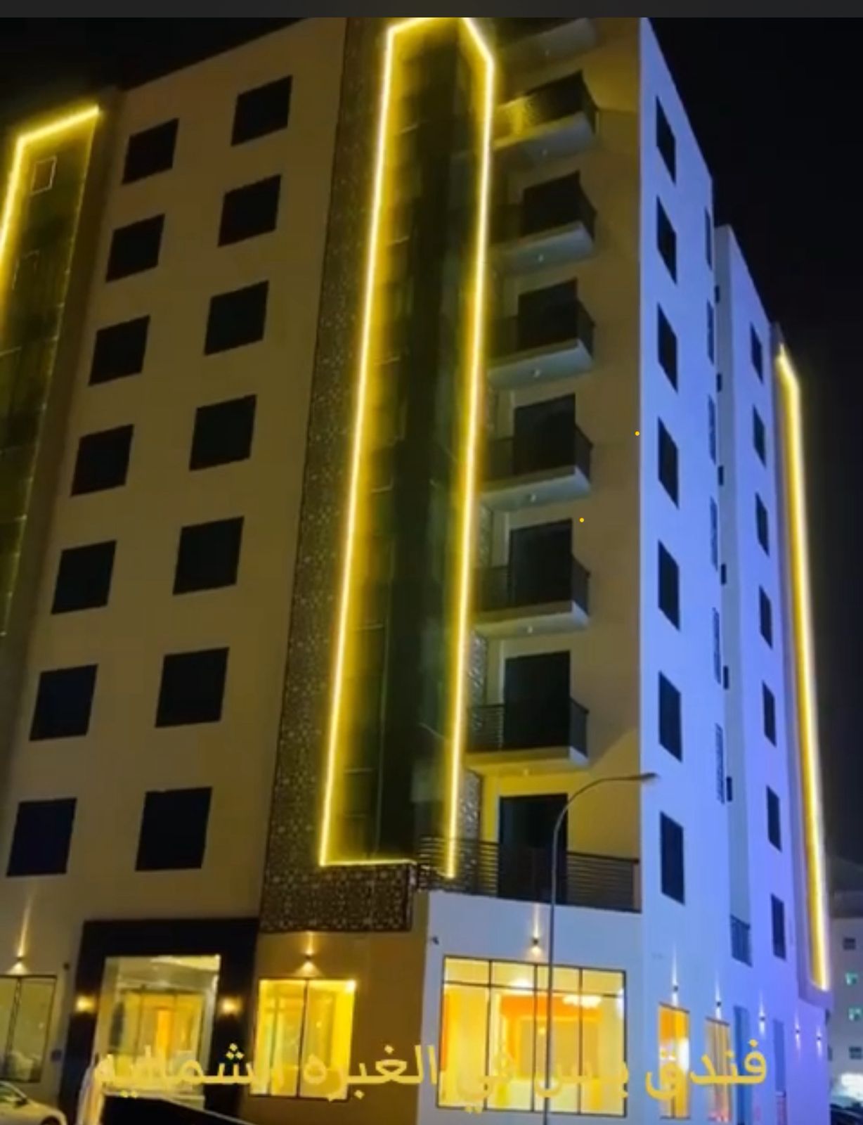 Alyas Muscat Hotel - image 1